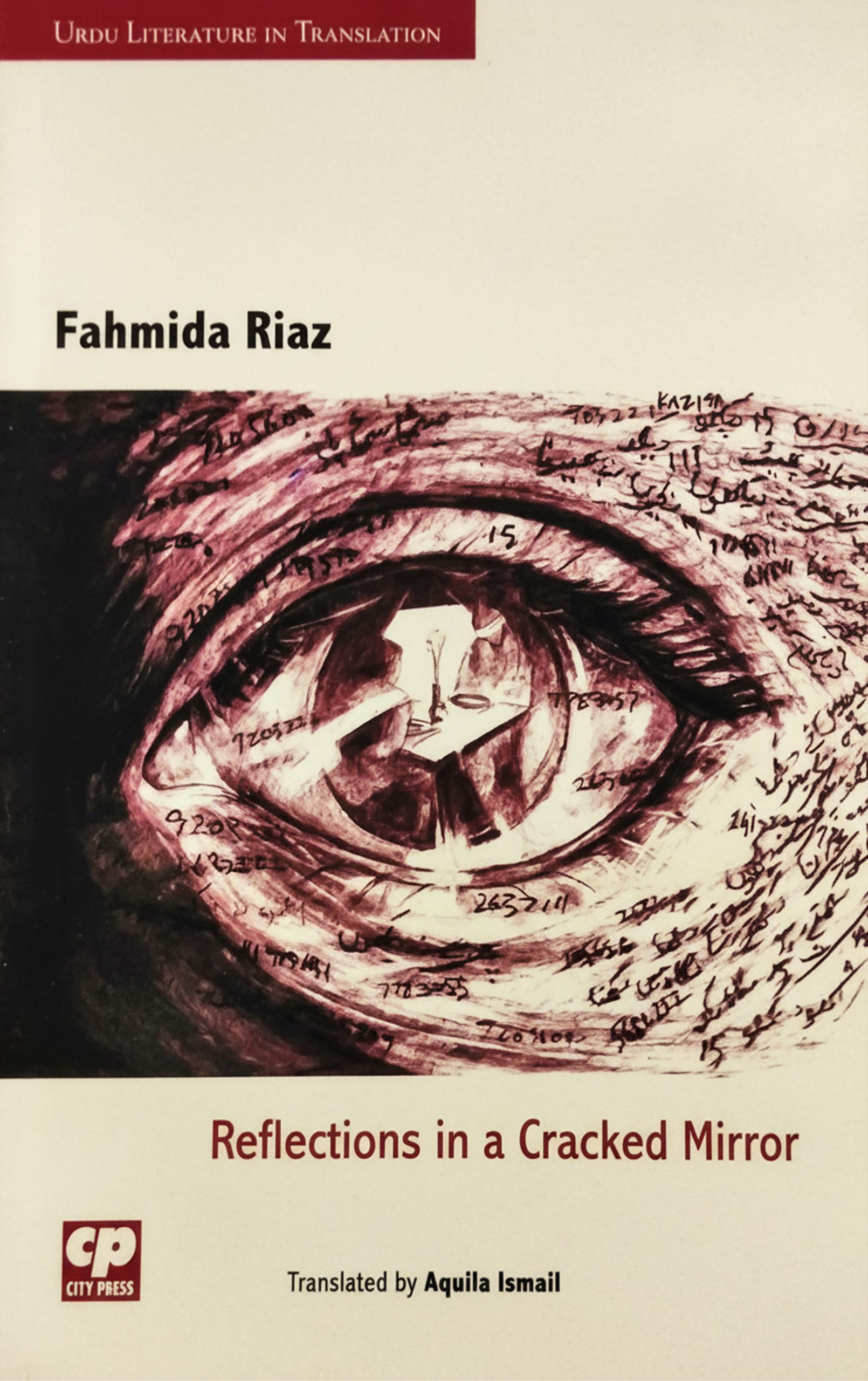 Reflections in a Cracked Mirror