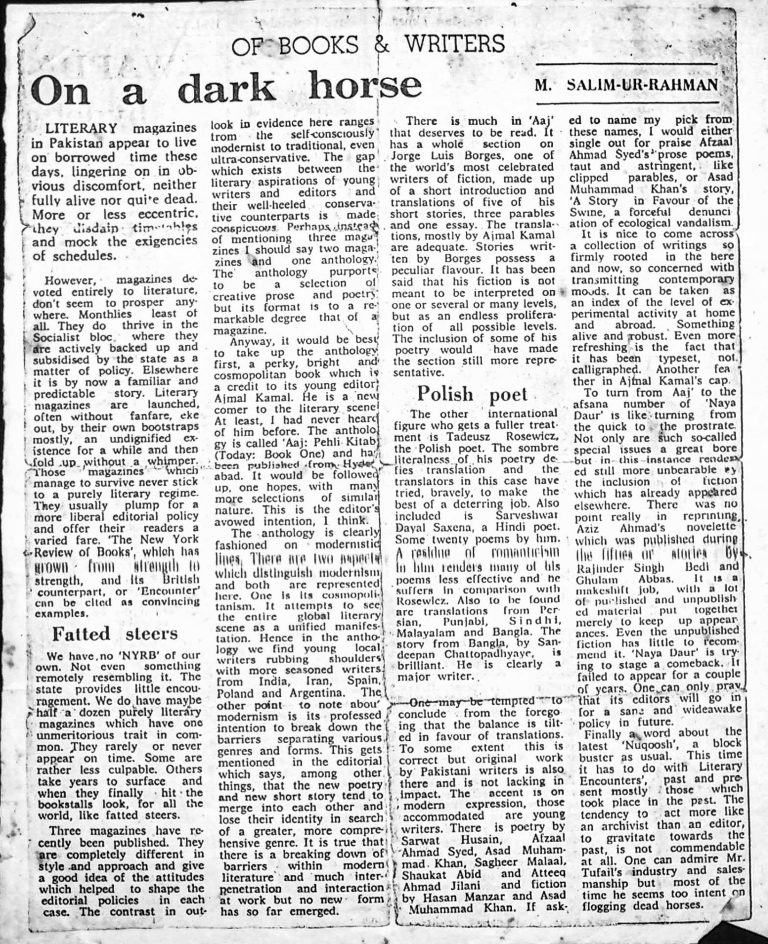 (001) Aaj – Pehli Kitab (1981) reviewed by M. Salim-ur-Rahman in The Pakistan Times