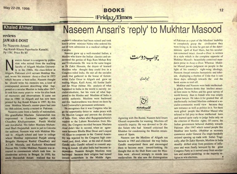 (016) Jawab-e Dost by Nasim Ansari reviewed by Khaled Ahmed in The Friday Times