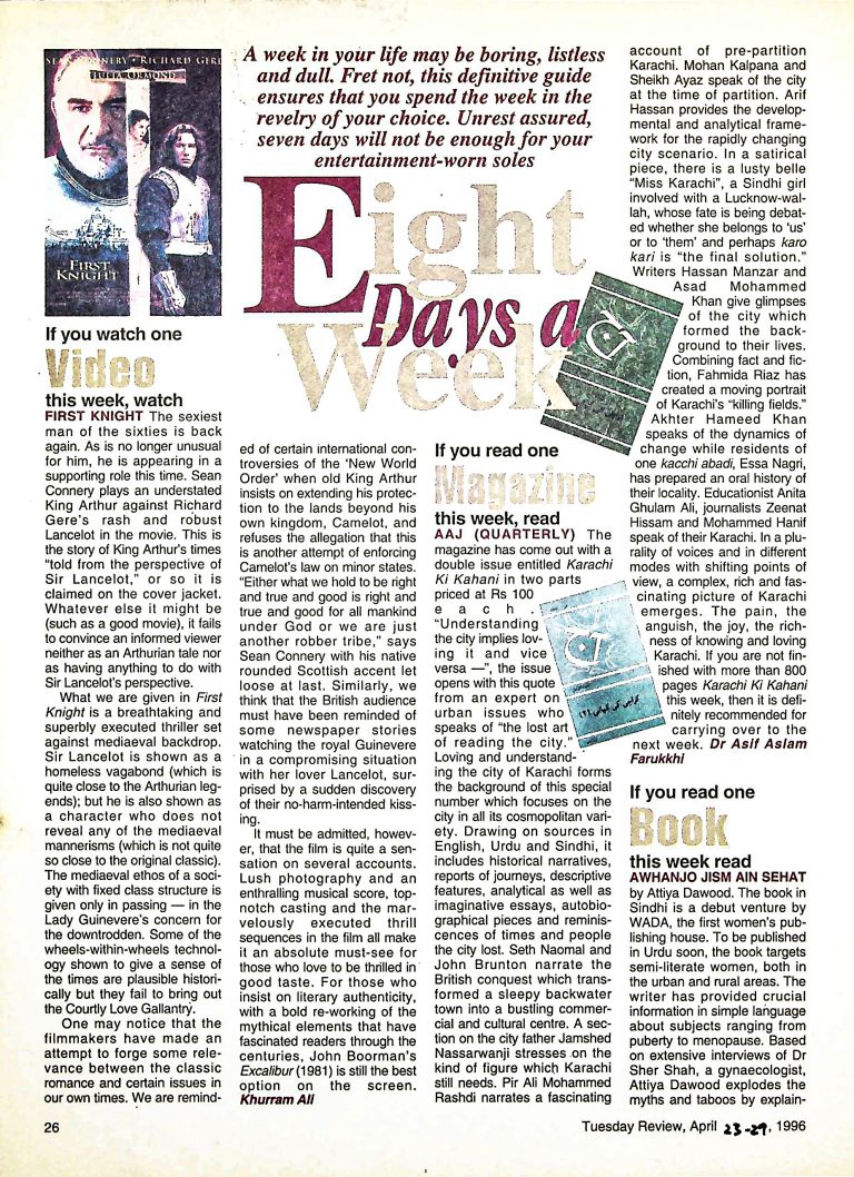 (025) Aaj – Karachi ki Kahani (Aaj 19-20/1996)  – reviewed by Asif Farrukhi in Dawn