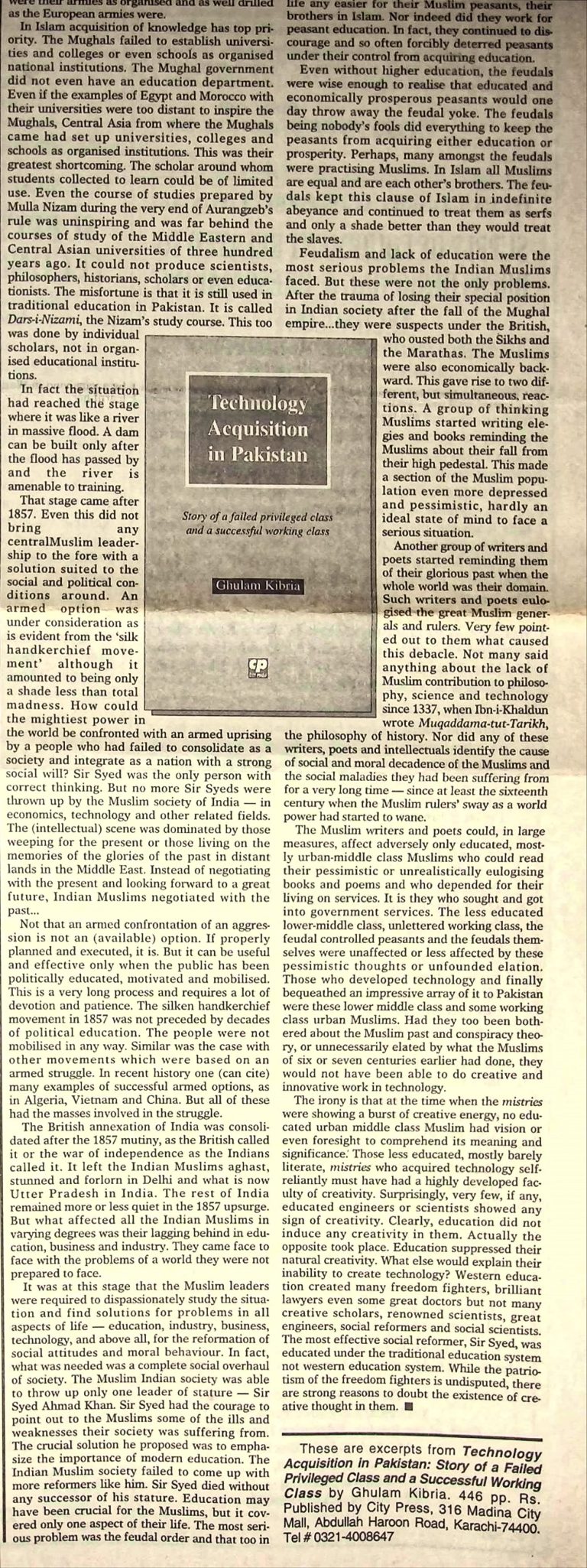 (039)Technology Acquisiton In Pakistan Review