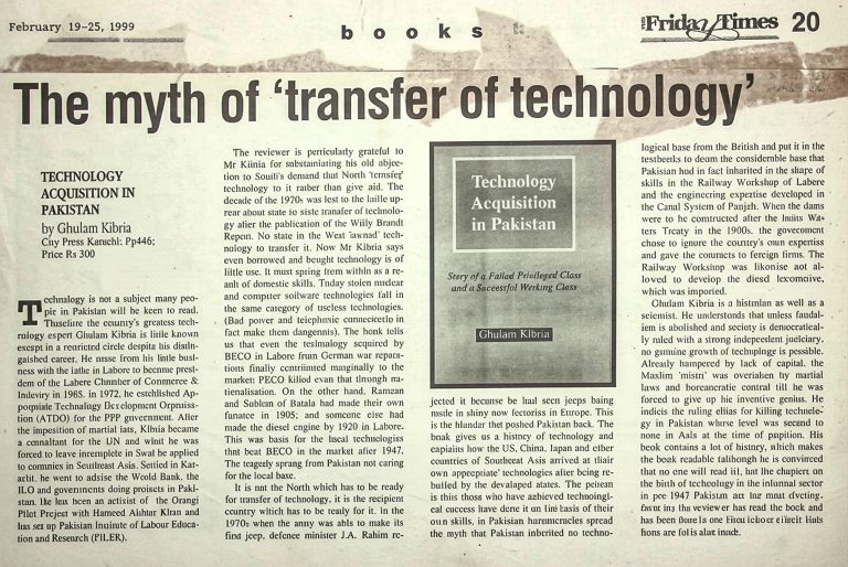 (049) Technology Acquisition IN Pakistan Review