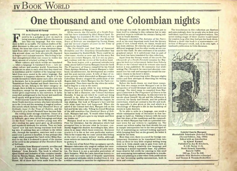 (05) Muntakhab Tehreerien Review