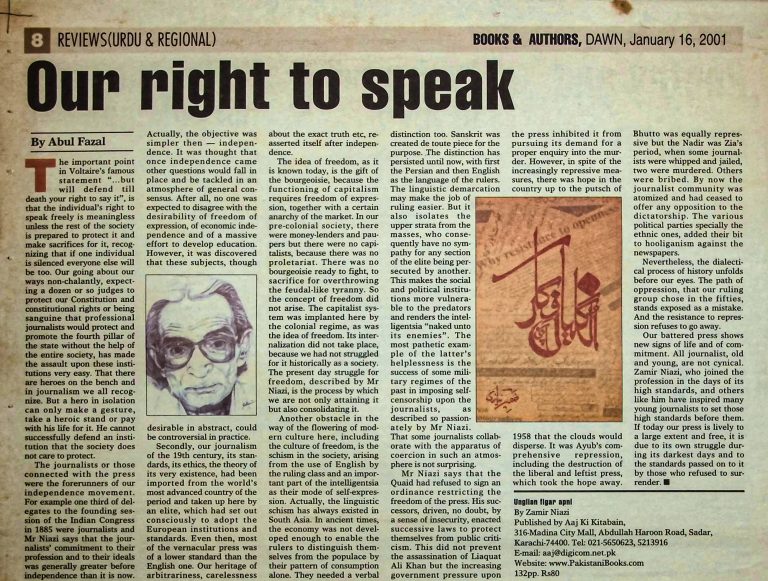 (105) Unglian Figar Apni by Zamir Niazi reviewed by Abul Fazal in Dawn