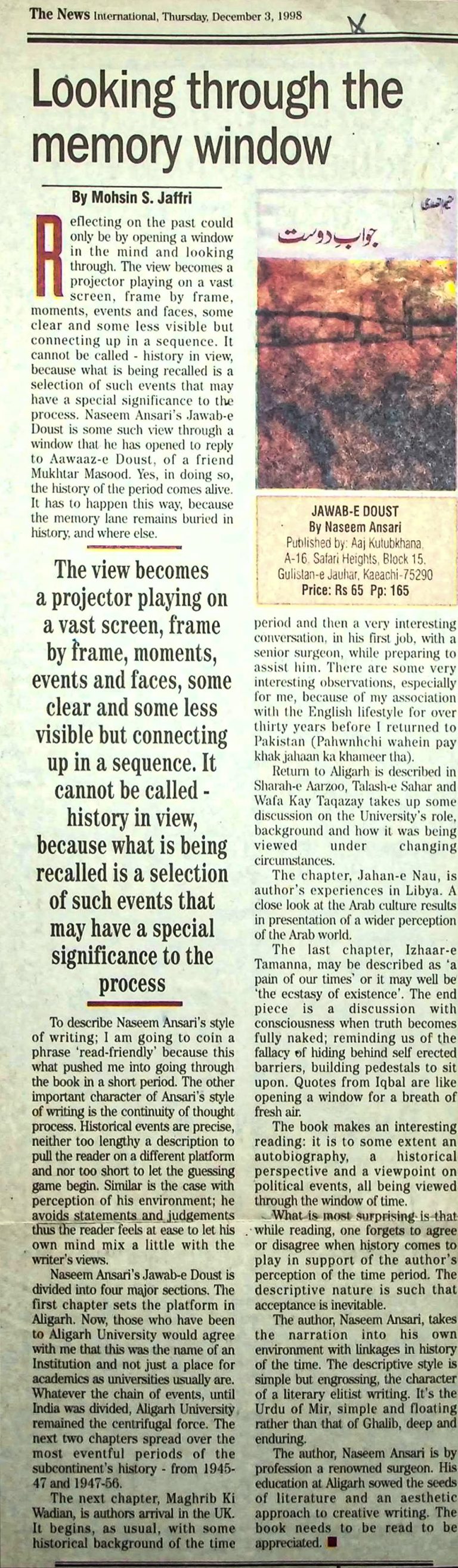 (046) Jawab Dost Review